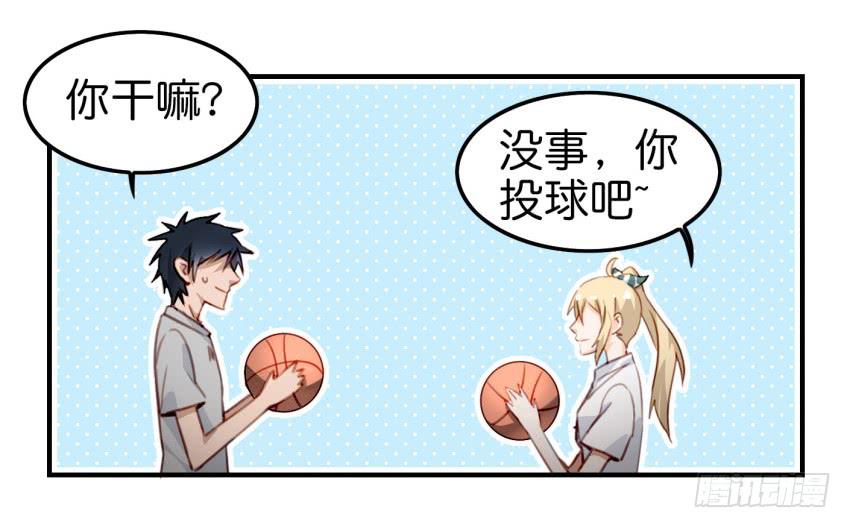 他与她的秘密韩漫全集-第八话 小鱼撩汉记 下无删减无遮挡章节图片 