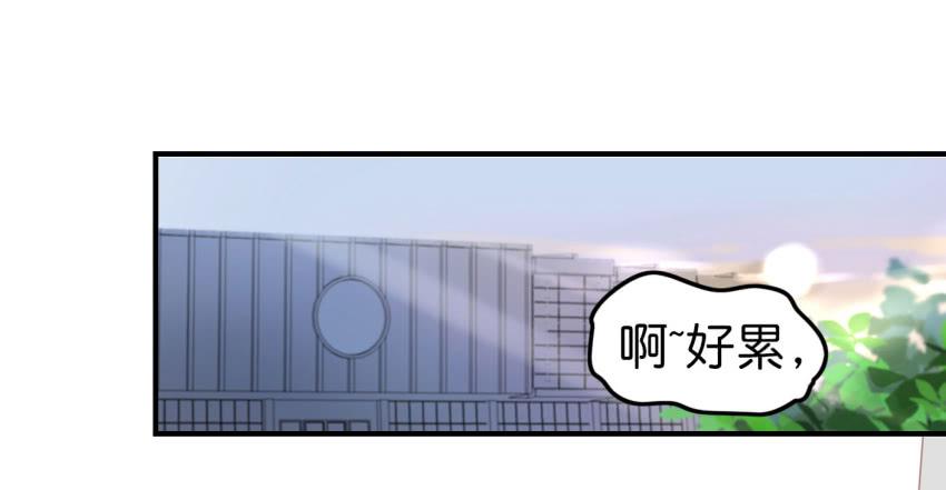 他与她的秘密韩漫全集-第八话 小鱼撩汉记 下无删减无遮挡章节图片 