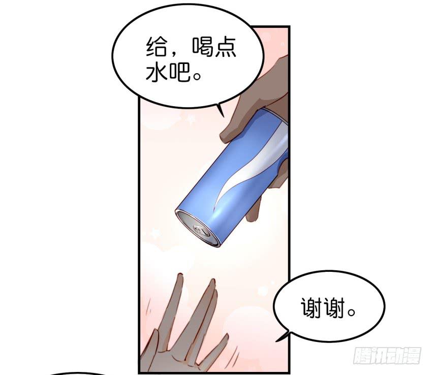 他与她的秘密韩漫全集-第八话 小鱼撩汉记 下无删减无遮挡章节图片 