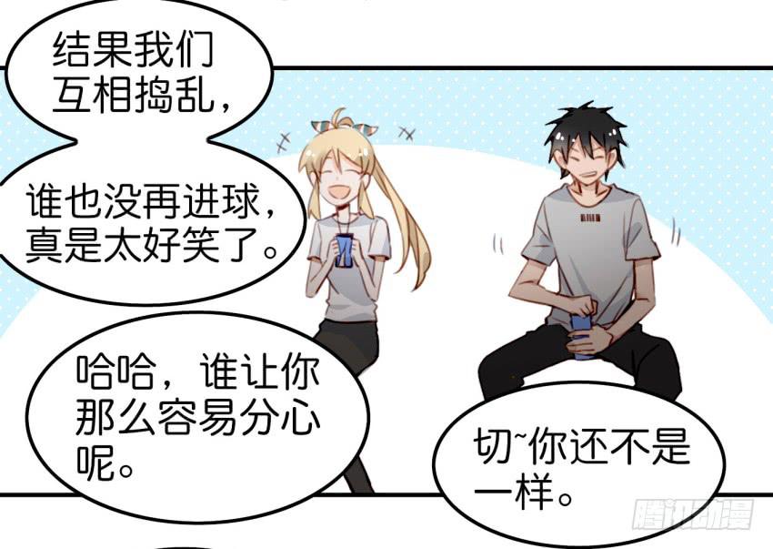 他与她的秘密韩漫全集-第八话 小鱼撩汉记 下无删减无遮挡章节图片 