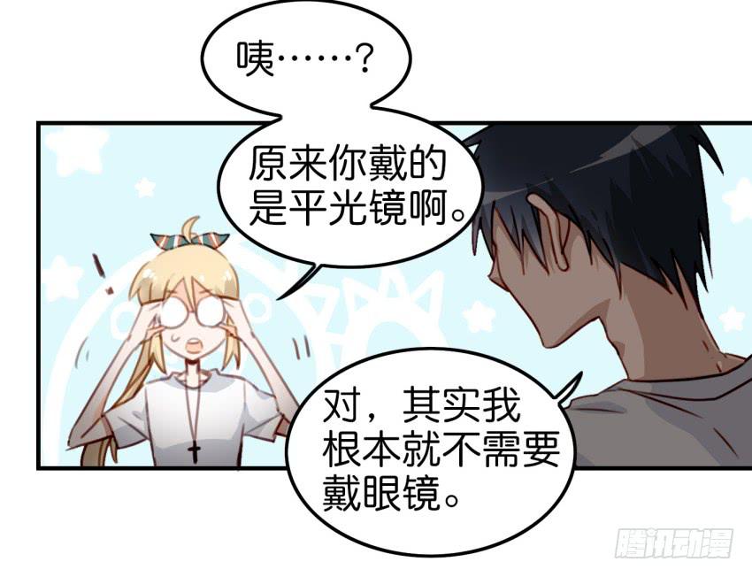 他与她的秘密韩漫全集-第八话 小鱼撩汉记 下无删减无遮挡章节图片 