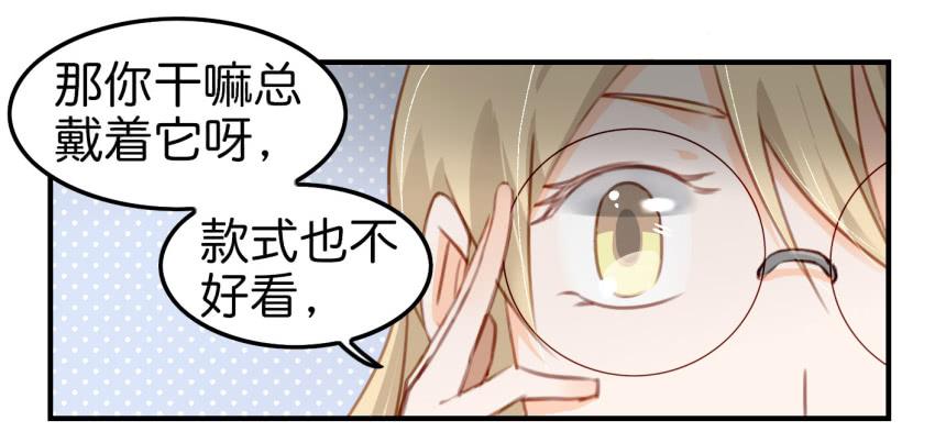 他与她的秘密韩漫全集-第八话 小鱼撩汉记 下无删减无遮挡章节图片 