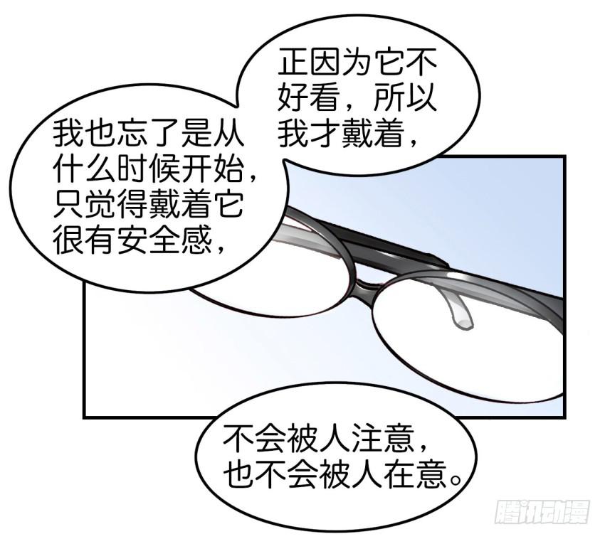 他与她的秘密韩漫全集-第八话 小鱼撩汉记 下无删减无遮挡章节图片 