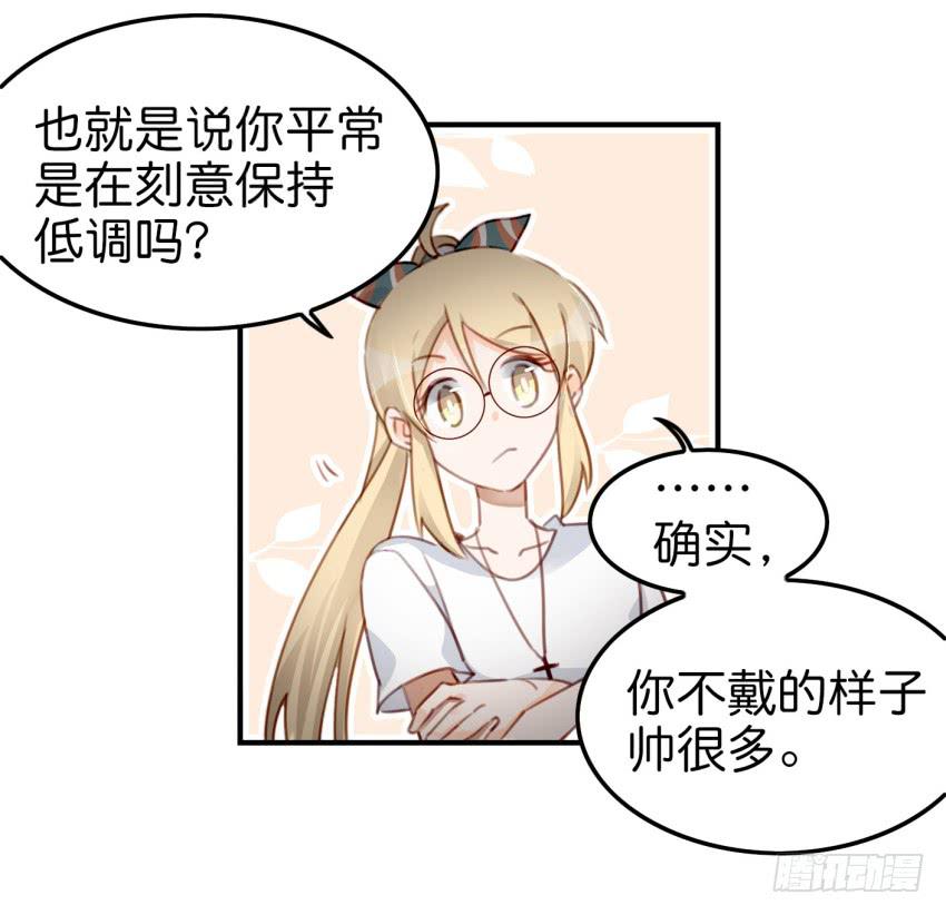 他与她的秘密韩漫全集-第八话 小鱼撩汉记 下无删减无遮挡章节图片 
