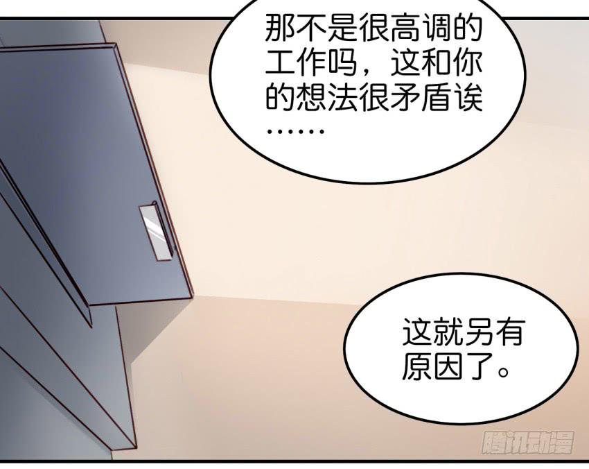 他与她的秘密韩漫全集-第八话 小鱼撩汉记 下无删减无遮挡章节图片 