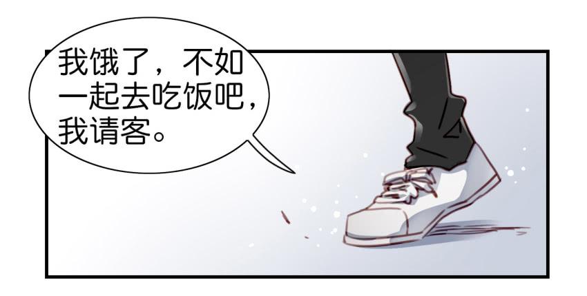 他与她的秘密韩漫全集-第八话 小鱼撩汉记 下无删减无遮挡章节图片 