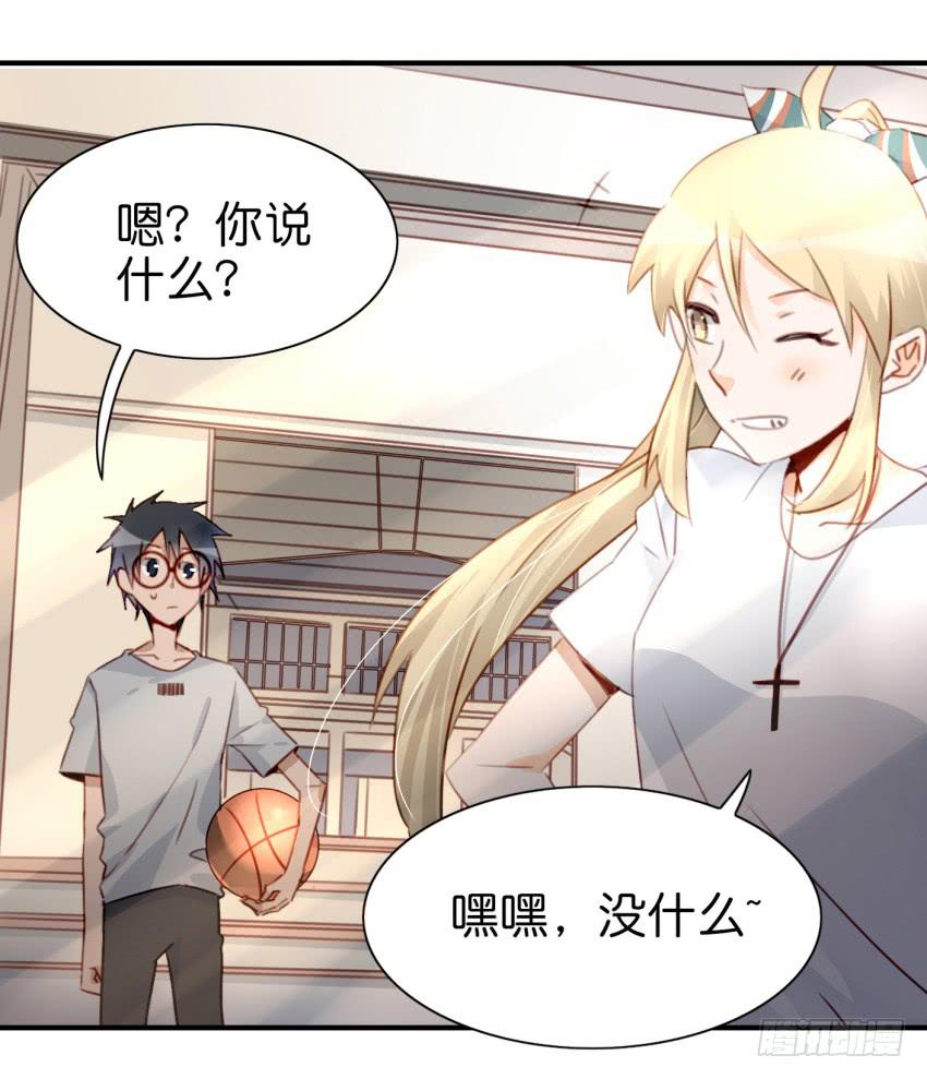 他与她的秘密韩漫全集-第八话 小鱼撩汉记 下无删减无遮挡章节图片 