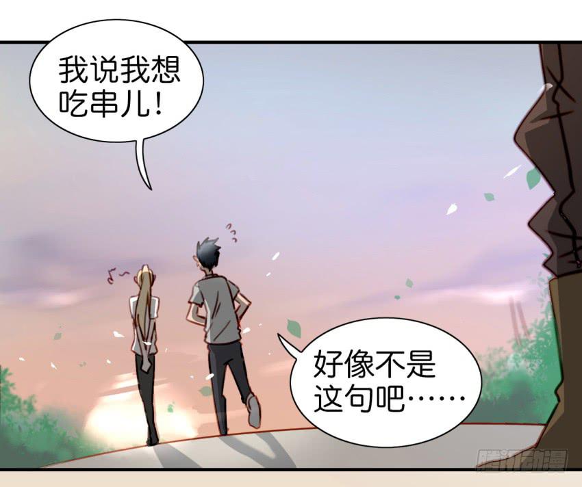 他与她的秘密韩漫全集-第八话 小鱼撩汉记 下无删减无遮挡章节图片 