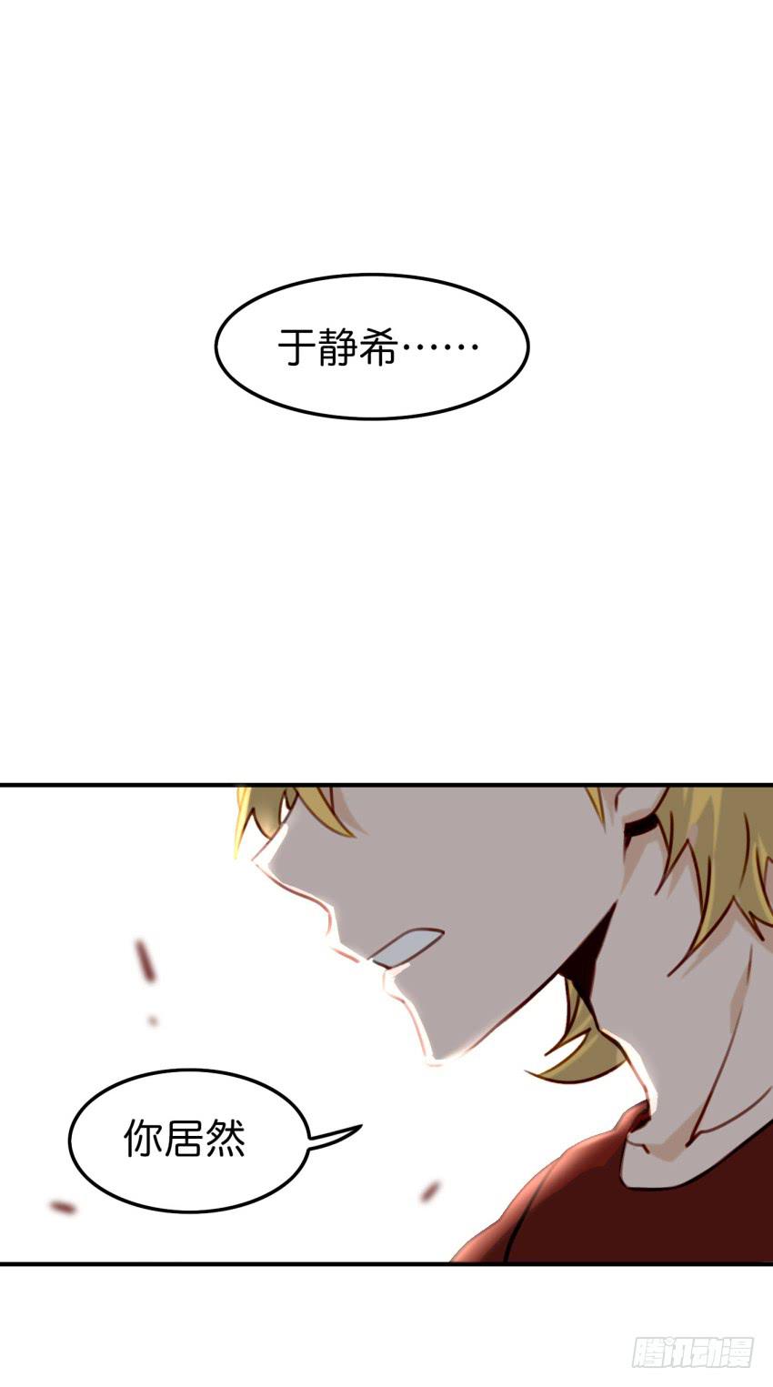 他与她的秘密韩漫全集-第八话 小鱼撩汉记 下无删减无遮挡章节图片 