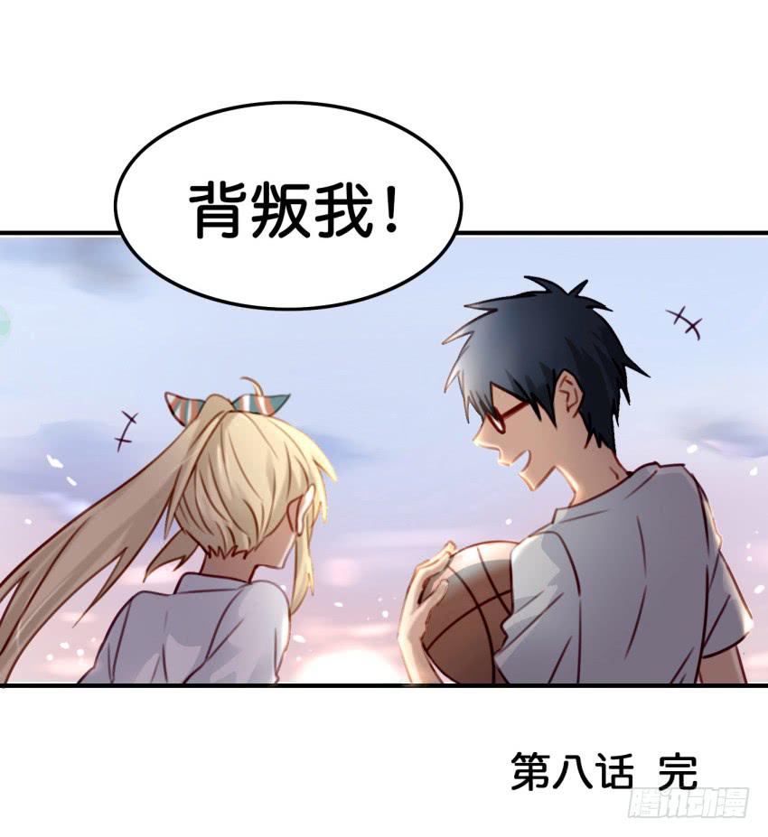 他与她的秘密韩漫全集-第八话 小鱼撩汉记 下无删减无遮挡章节图片 