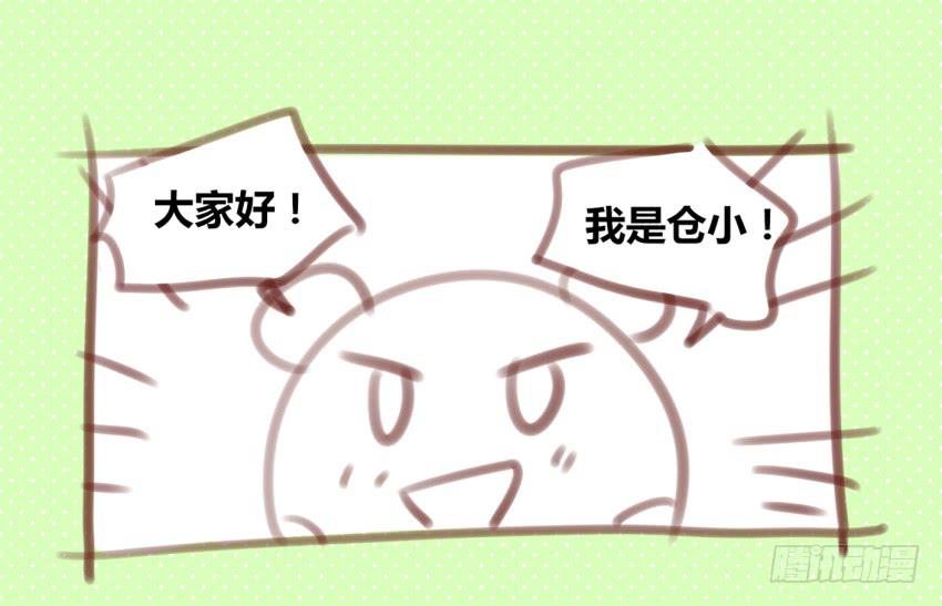 他与她的秘密韩漫全集-第八话 小鱼撩汉记 下无删减无遮挡章节图片 