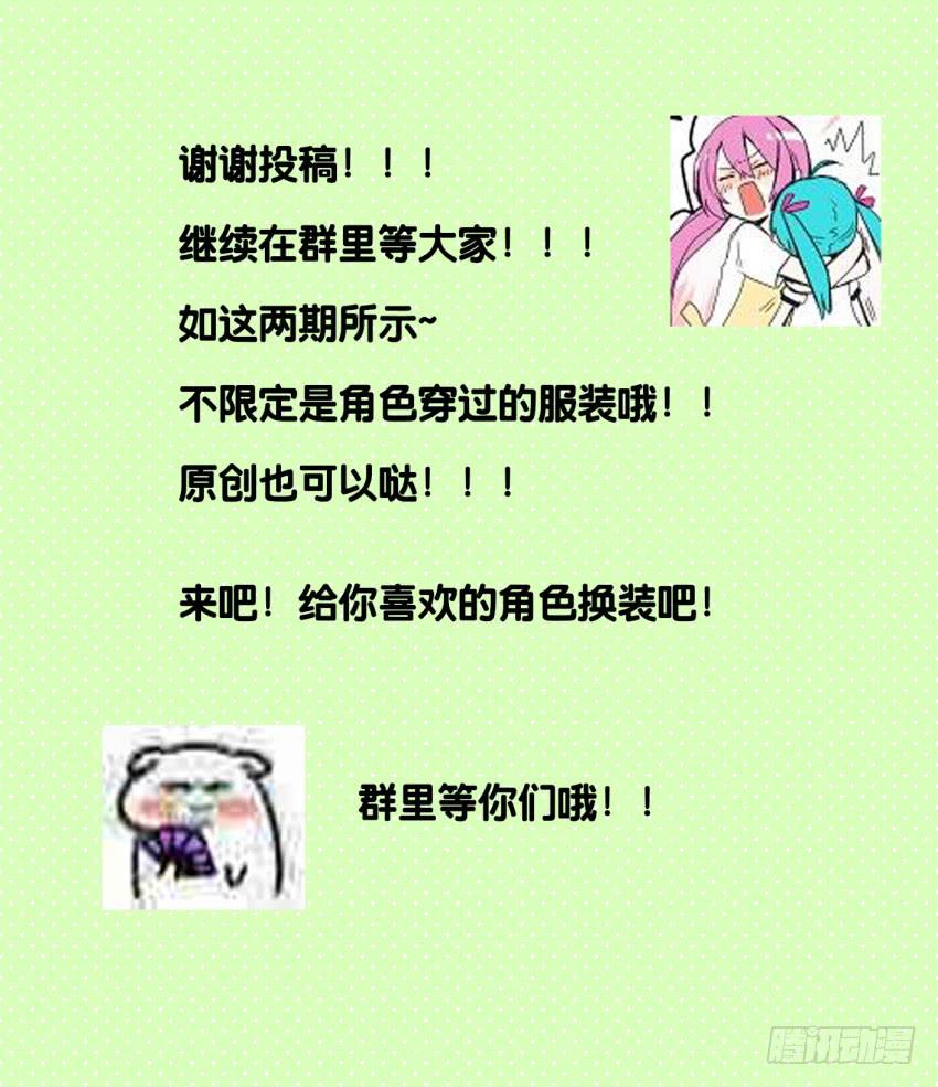 他与她的秘密韩漫全集-第八话 小鱼撩汉记 下无删减无遮挡章节图片 