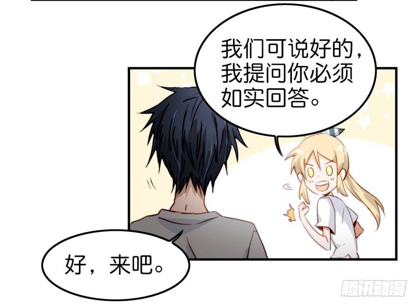 他与她的秘密韩漫全集-第八话 小鱼撩汉记 下无删减无遮挡章节图片 