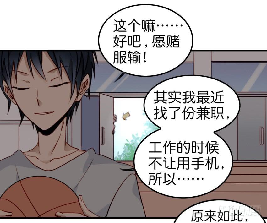 他与她的秘密韩漫全集-第八话 小鱼撩汉记 下无删减无遮挡章节图片 