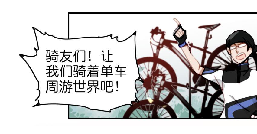 他与她的秘密韩漫全集-第九话 社团招新总动员 上无删减无遮挡章节图片 