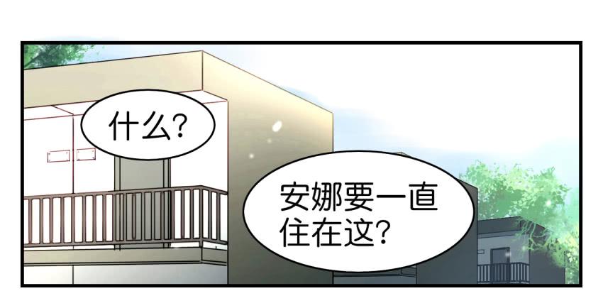 他与她的秘密韩漫全集-第九话 社团招新总动员 上无删减无遮挡章节图片 