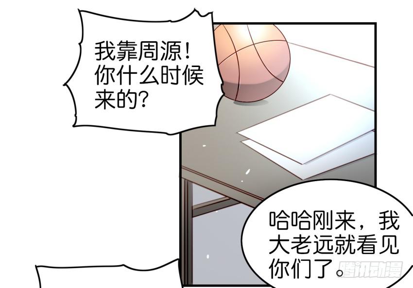 他与她的秘密韩漫全集-第九话 社团招新总动员 上无删减无遮挡章节图片 