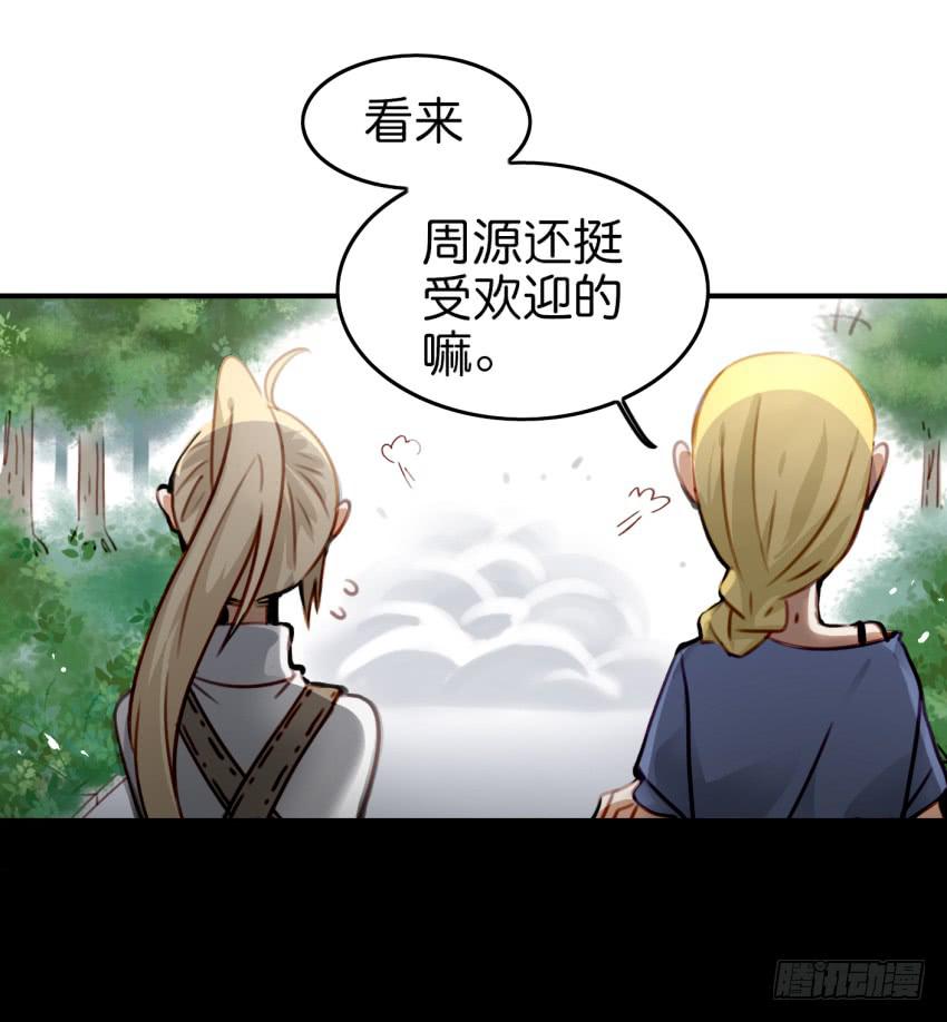 他与她的秘密韩漫全集-第九话 社团招新总动员 上无删减无遮挡章节图片 