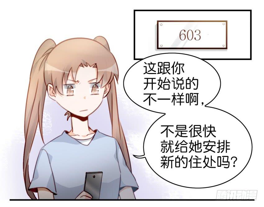 他与她的秘密韩漫全集-第九话 社团招新总动员 上无删减无遮挡章节图片 