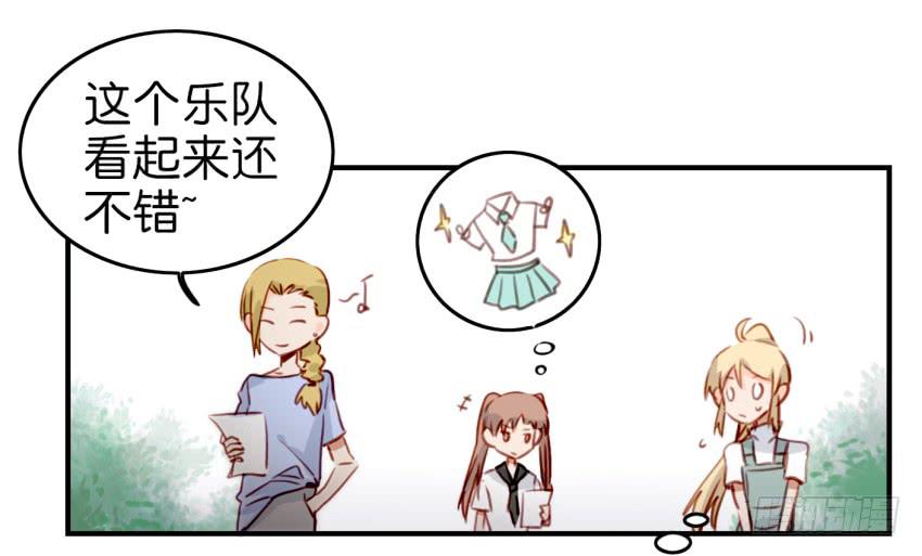 他与她的秘密韩漫全集-第九话 社团招新总动员 上无删减无遮挡章节图片 