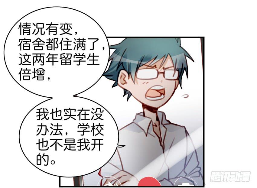 他与她的秘密韩漫全集-第九话 社团招新总动员 上无删减无遮挡章节图片 