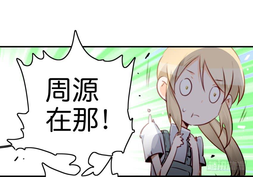 他与她的秘密韩漫全集-第九话 社团招新总动员 上无删减无遮挡章节图片 
