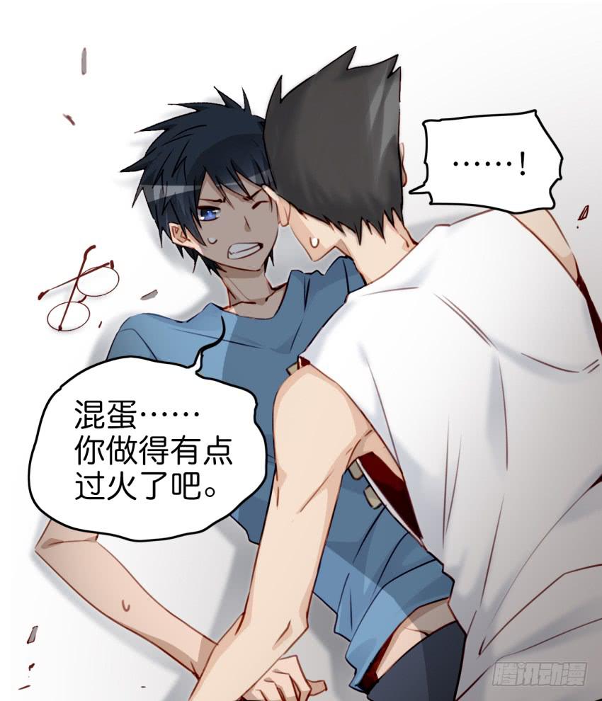 他与她的秘密韩漫全集-第九话 社团招新总动员 上无删减无遮挡章节图片 
