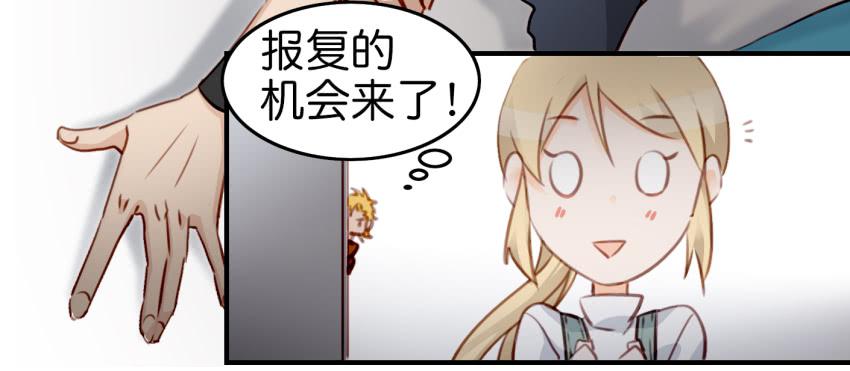 他与她的秘密韩漫全集-第九话 社团招新总动员 上无删减无遮挡章节图片 
