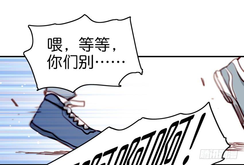 他与她的秘密韩漫全集-第九话 社团招新总动员 上无删减无遮挡章节图片 