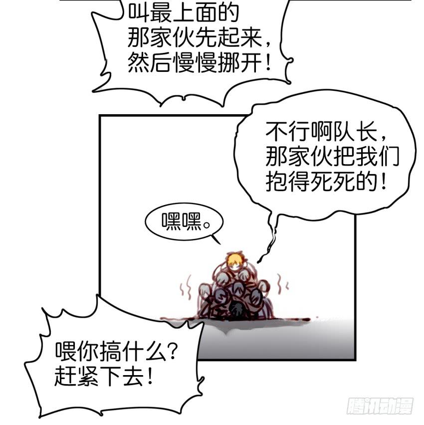 他与她的秘密韩漫全集-第九话 社团招新总动员 上无删减无遮挡章节图片 
