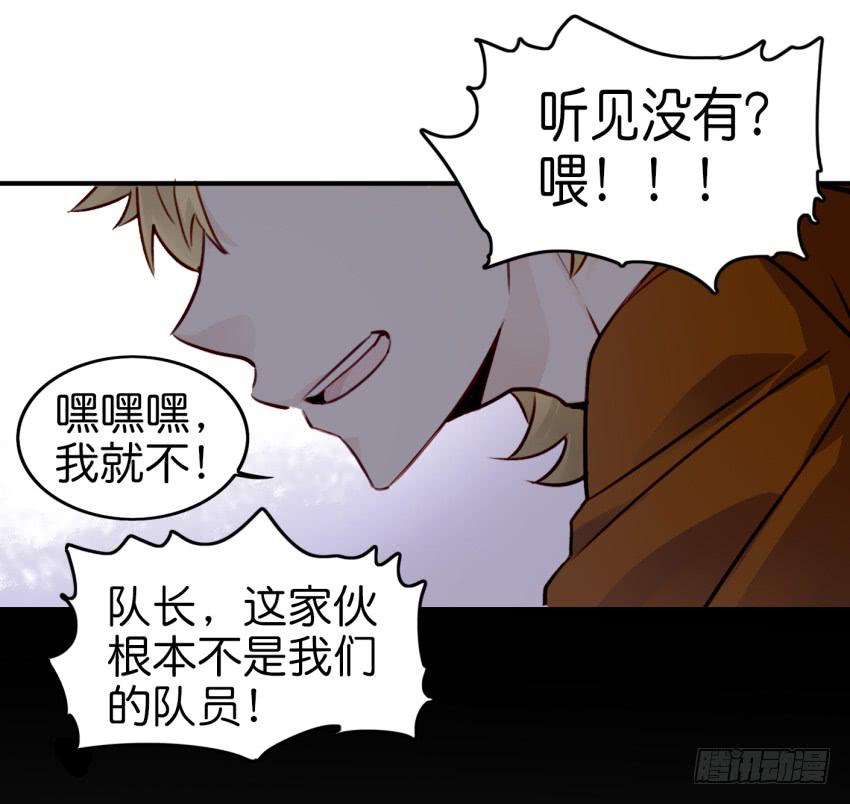 他与她的秘密韩漫全集-第九话 社团招新总动员 上无删减无遮挡章节图片 