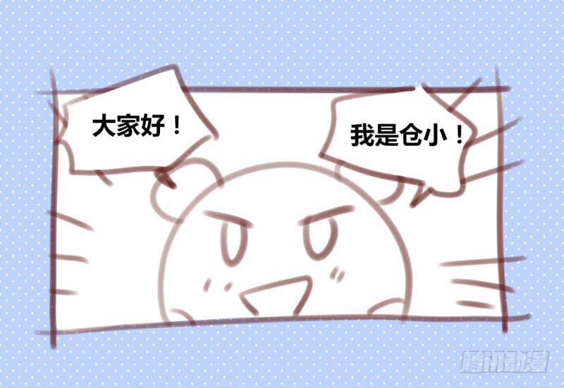 他与她的秘密韩漫全集-第九话 社团招新总动员 上无删减无遮挡章节图片 