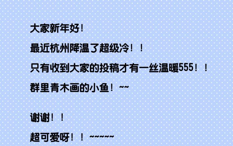 他与她的秘密韩漫全集-第九话 社团招新总动员 上无删减无遮挡章节图片 