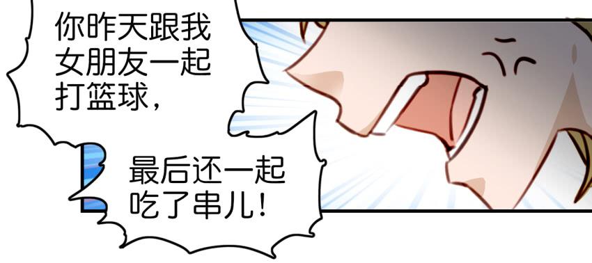 他与她的秘密韩漫全集-第九话 社团招新总动员 中无删减无遮挡章节图片 