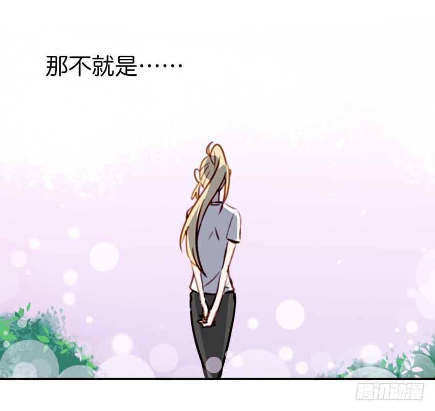他与她的秘密韩漫全集-第九话 社团招新总动员 中无删减无遮挡章节图片 