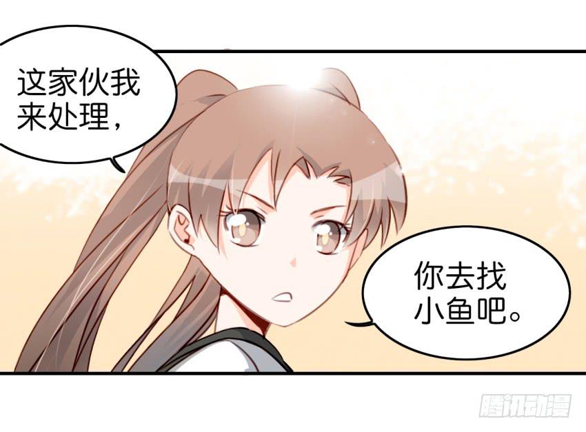 他与她的秘密韩漫全集-第九话 社团招新总动员 中无删减无遮挡章节图片 