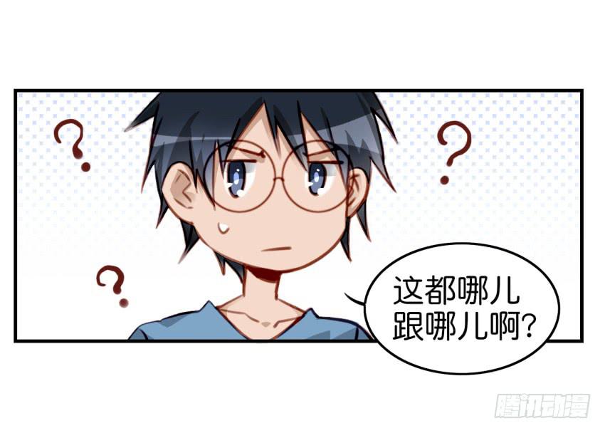 他与她的秘密韩漫全集-第九话 社团招新总动员 中无删减无遮挡章节图片 