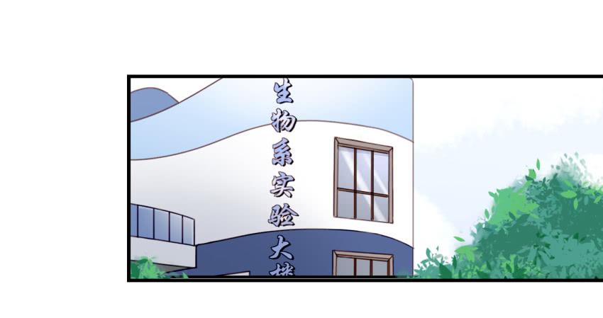 他与她的秘密韩漫全集-第九话 社团招新总动员 中无删减无遮挡章节图片 