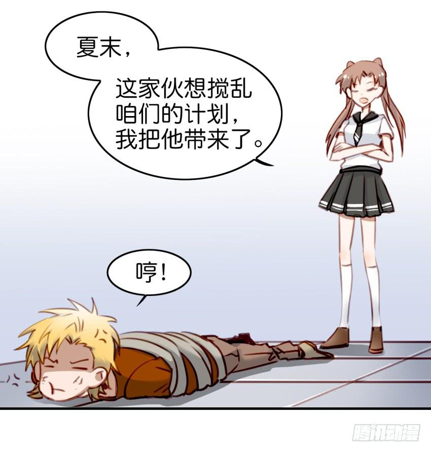 他与她的秘密韩漫全集-第九话 社团招新总动员 中无删减无遮挡章节图片 