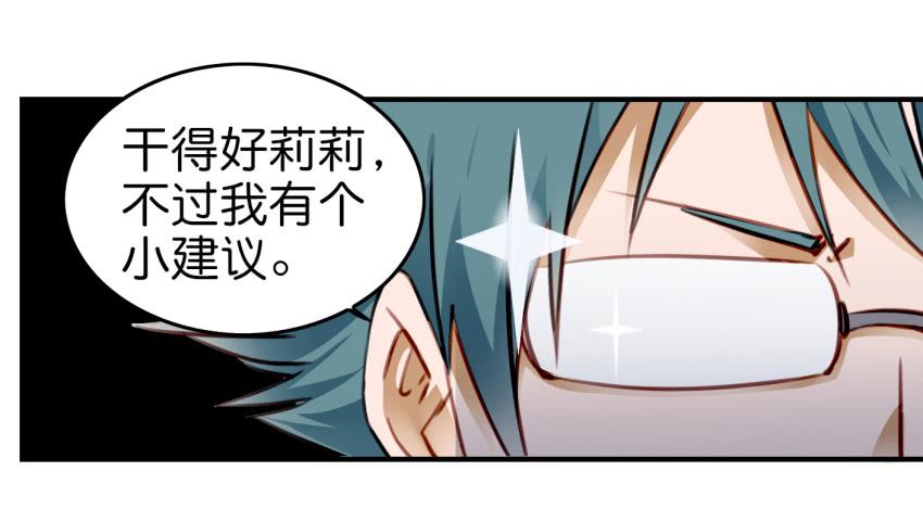 他与她的秘密韩漫全集-第九话 社团招新总动员 中无删减无遮挡章节图片 