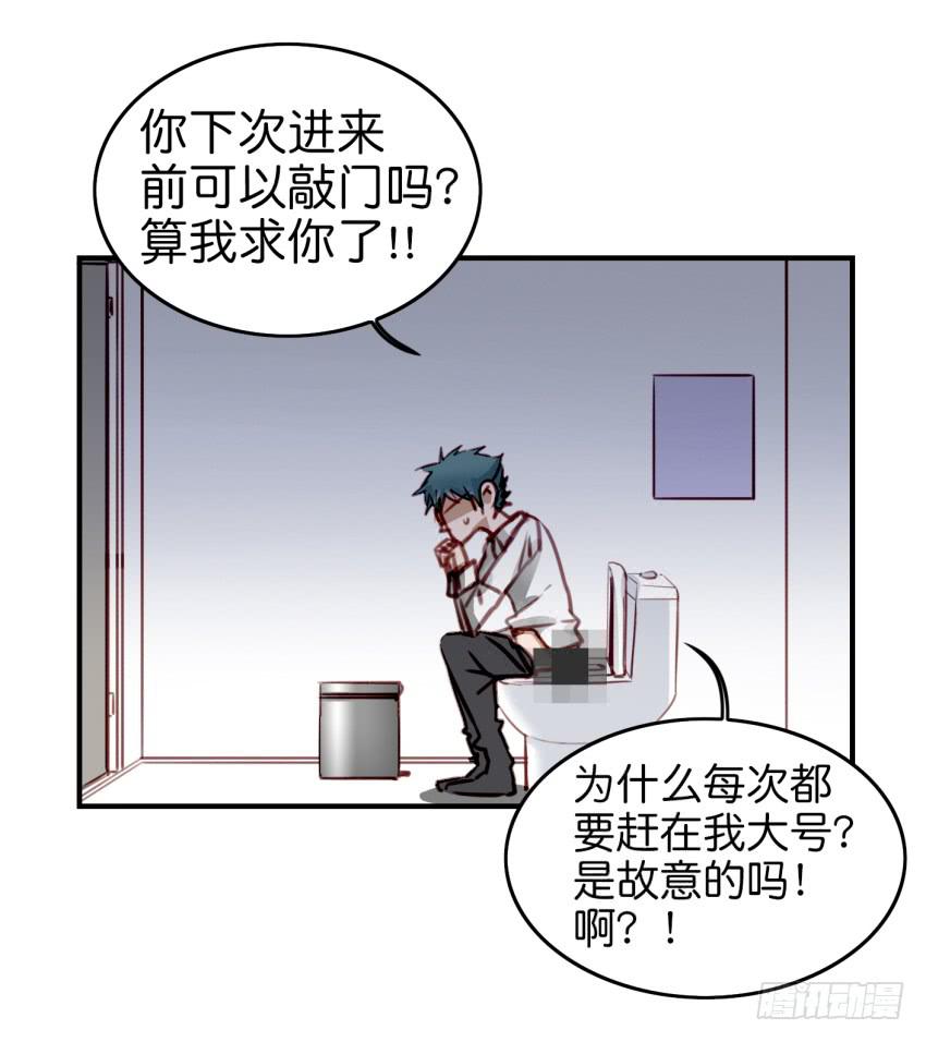 他与她的秘密韩漫全集-第九话 社团招新总动员 中无删减无遮挡章节图片 