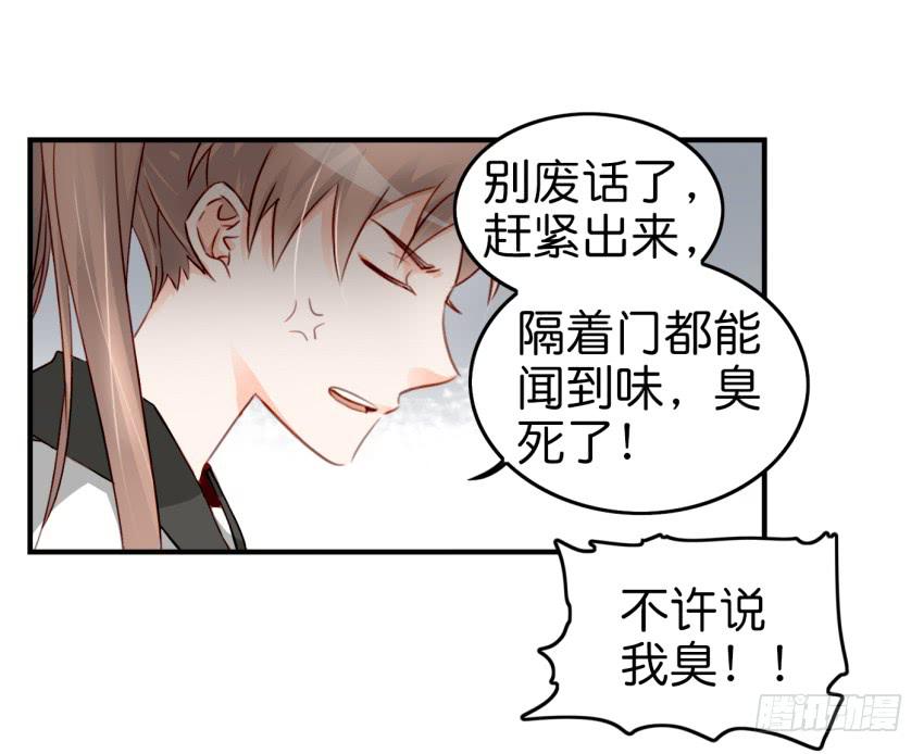 他与她的秘密韩漫全集-第九话 社团招新总动员 中无删减无遮挡章节图片 