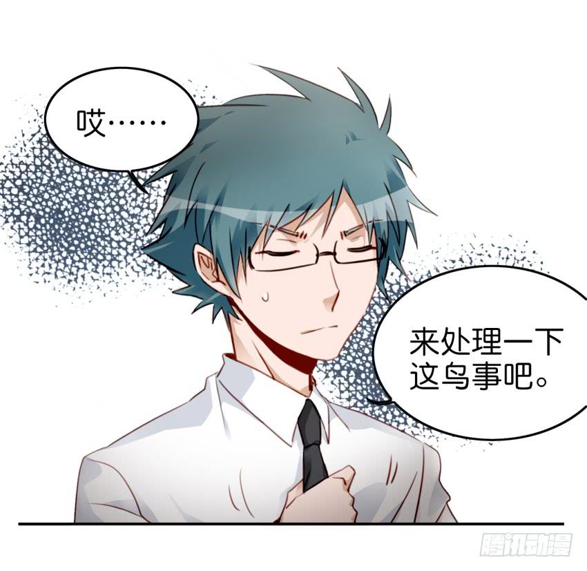 他与她的秘密韩漫全集-第九话 社团招新总动员 中无删减无遮挡章节图片 