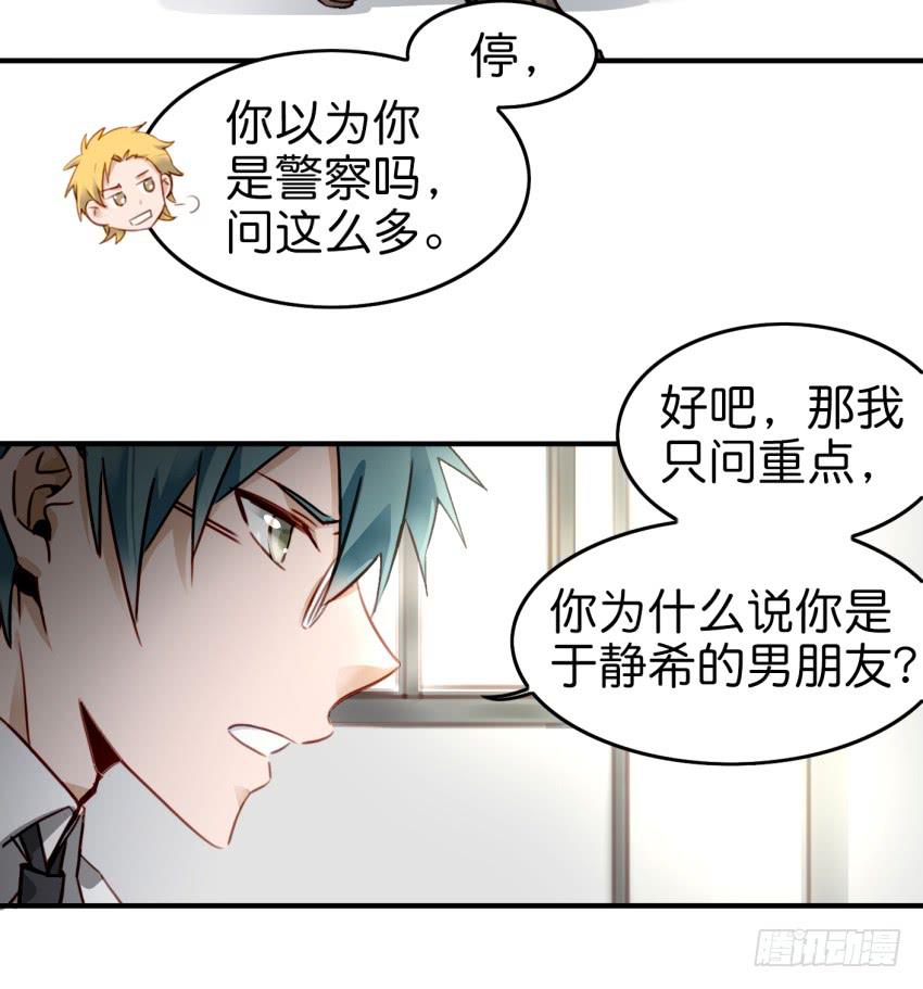 他与她的秘密韩漫全集-第九话 社团招新总动员 中无删减无遮挡章节图片 