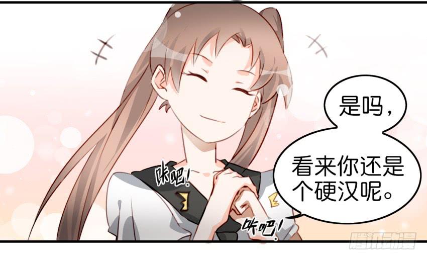 他与她的秘密韩漫全集-第九话 社团招新总动员 中无删减无遮挡章节图片 