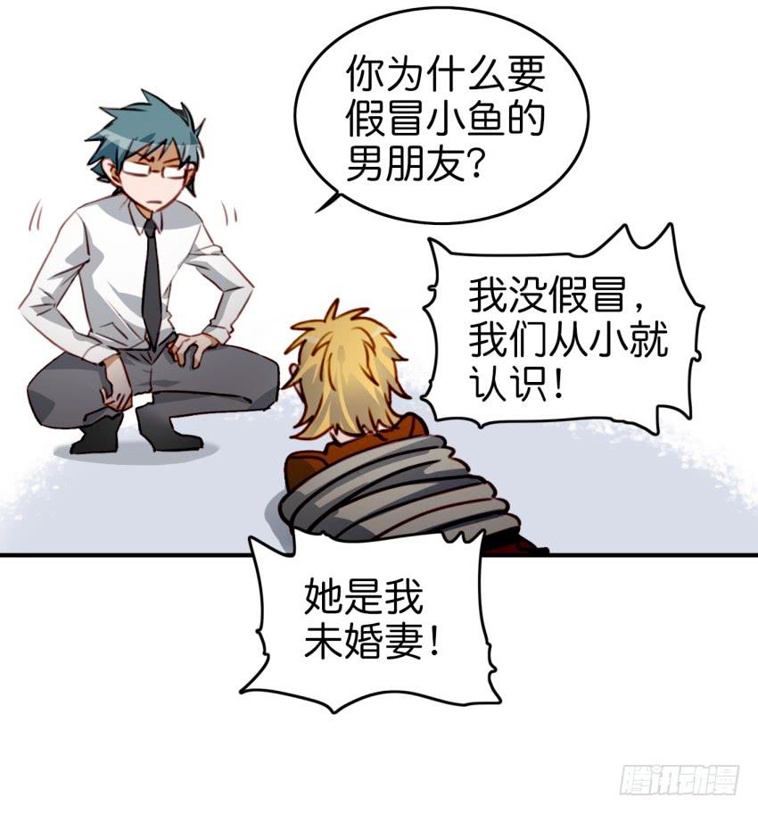 他与她的秘密韩漫全集-第九话 社团招新总动员 中无删减无遮挡章节图片 