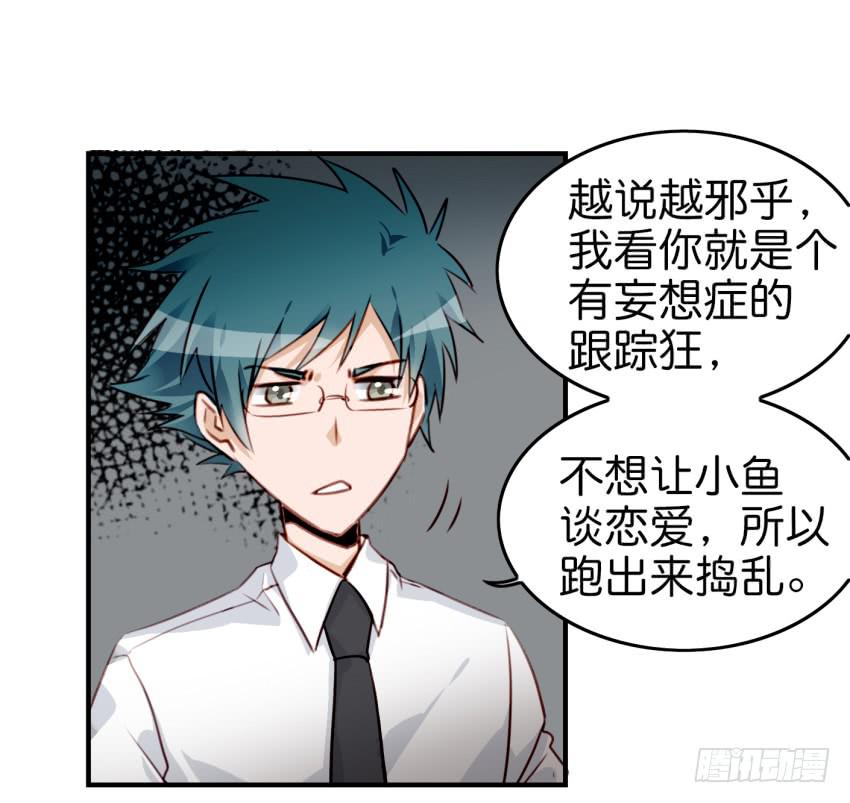 他与她的秘密韩漫全集-第九话 社团招新总动员 中无删减无遮挡章节图片 