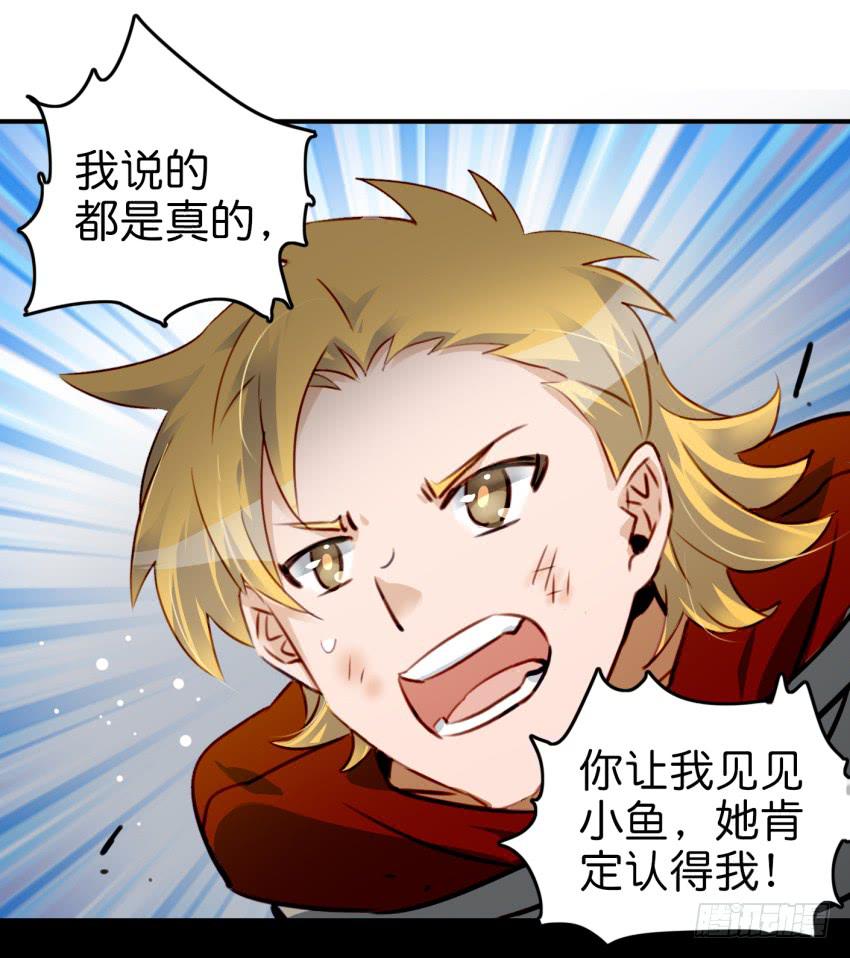 他与她的秘密韩漫全集-第九话 社团招新总动员 中无删减无遮挡章节图片 