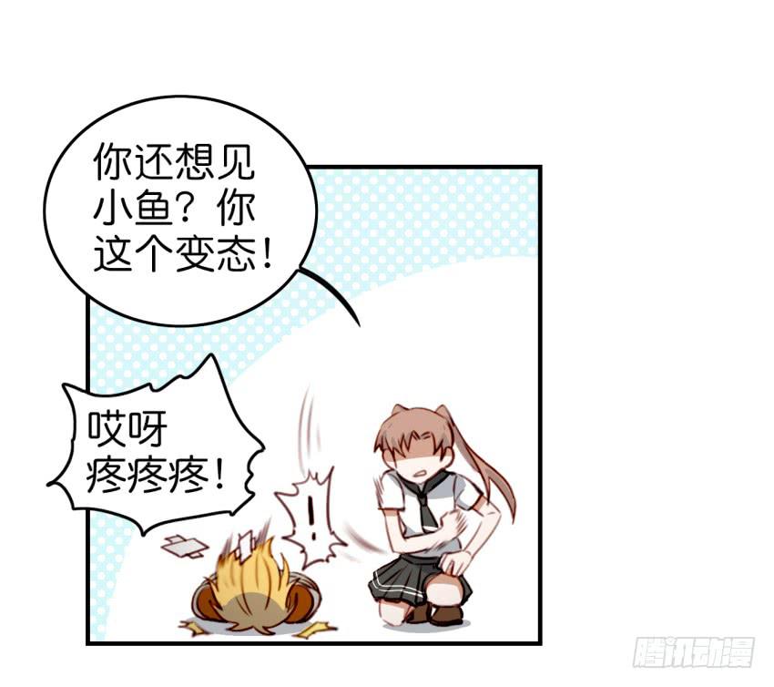 他与她的秘密韩漫全集-第九话 社团招新总动员 中无删减无遮挡章节图片 