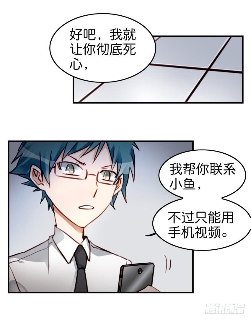 他与她的秘密韩漫全集-第九话 社团招新总动员 中无删减无遮挡章节图片 